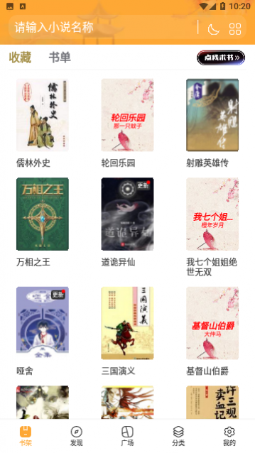 �ض�С˵2023����ƽ������