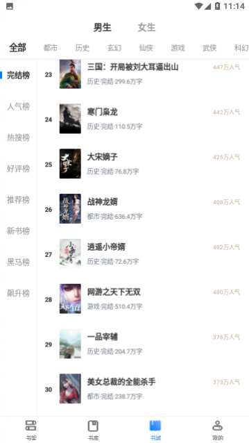 ȫ�����Ķ�2023��Ѱ�����