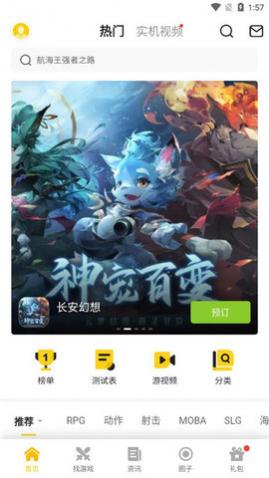 17173������app����