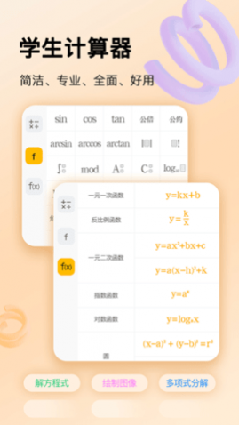 ѧ����������Ѱ�����