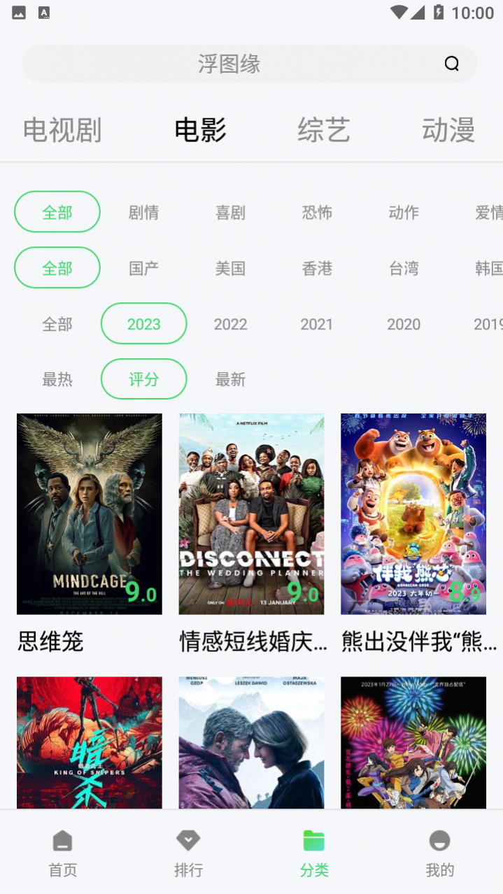 ΢����ӰԺ�ٷ�������