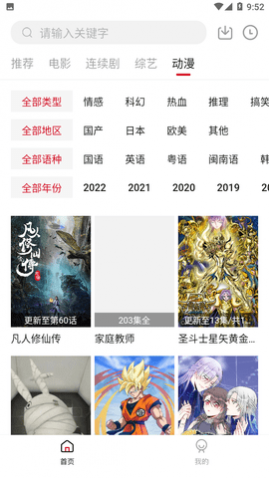 С��Ӱ�ӹٷ���Ѱ�����