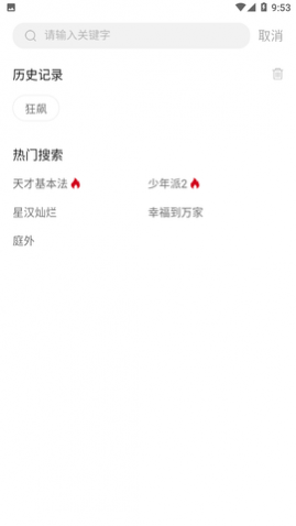 С��Ӱ�ӹٷ���Ѱ�����