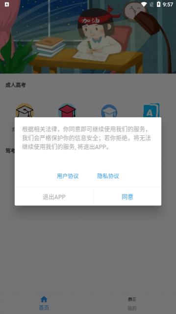 ĭĭˢ��app��׿������