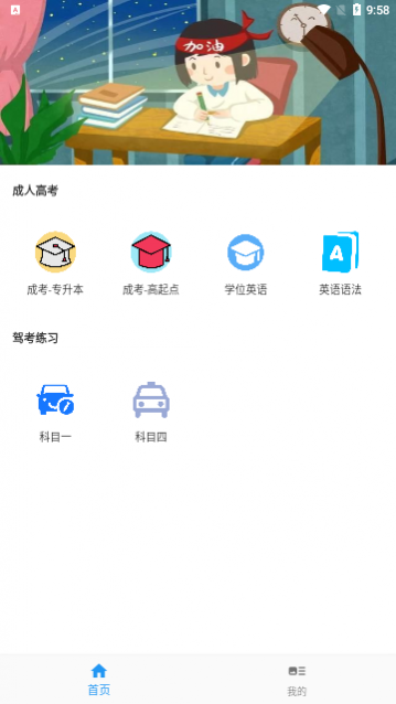 ĭĭˢ��app��׿������