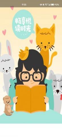 ��è�ö�app�ֻ�������