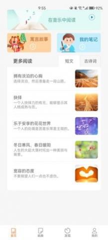 ��è�ö�app�ֻ�������