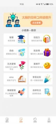 ��è�ö�app�ֻ�������