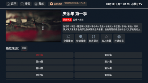 С����TV2023���°�����