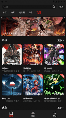 ʯͷӰԺȥ��洿��������