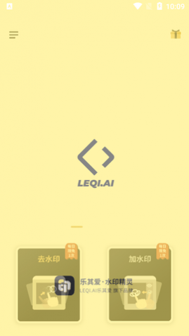 ���䰮ˮӡ����ȥ��������