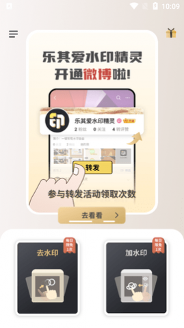 ���䰮ˮӡ����ȥ��������