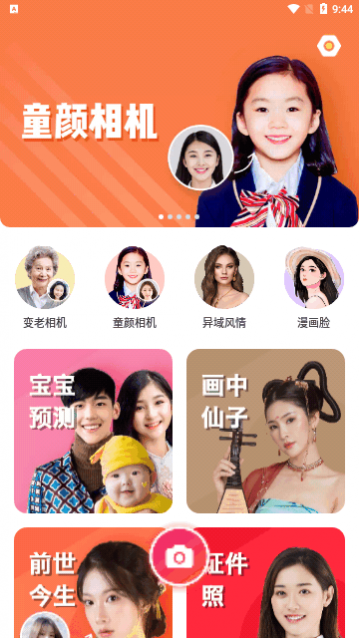 ���������app��׿������