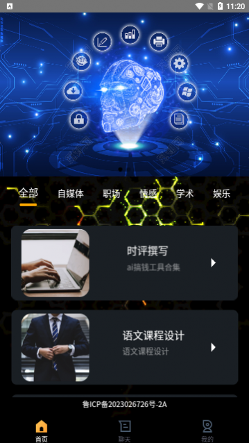 AI�����2023���°�����