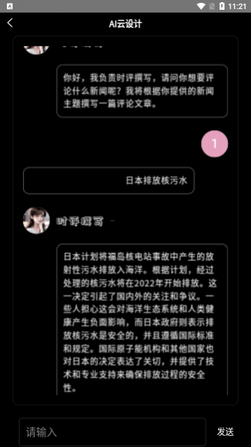 AI�����2023���°�����