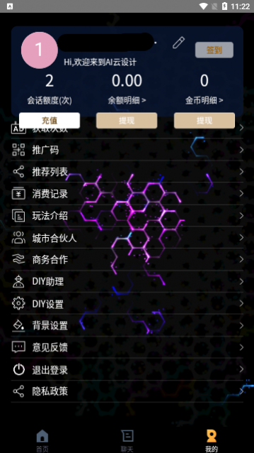 AI�����2023���°�����