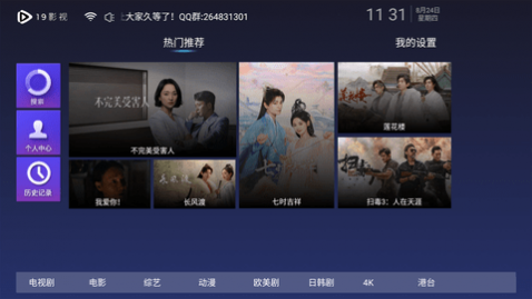 ��19Ӱ���޹�������