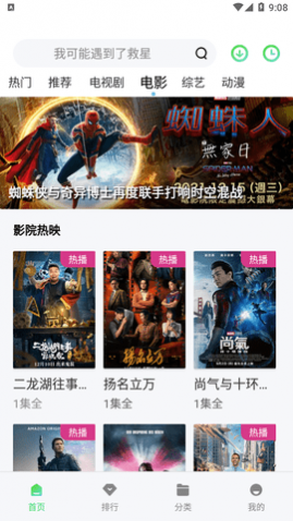 һ¹Ӱ��app����������