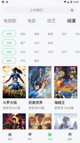 һ¹Ӱ��app����������