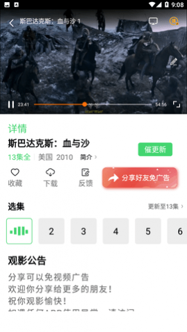 һ¹Ӱ��app����������