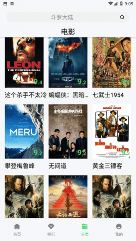 һ¹Ӱ��app����������