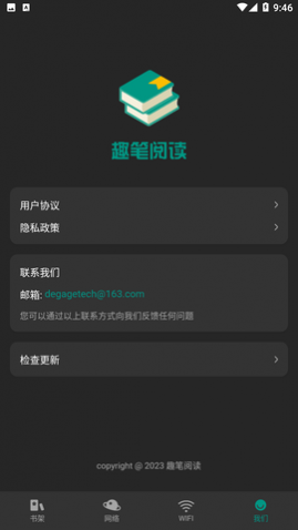 Ȥ���Ķ�2023���°�����