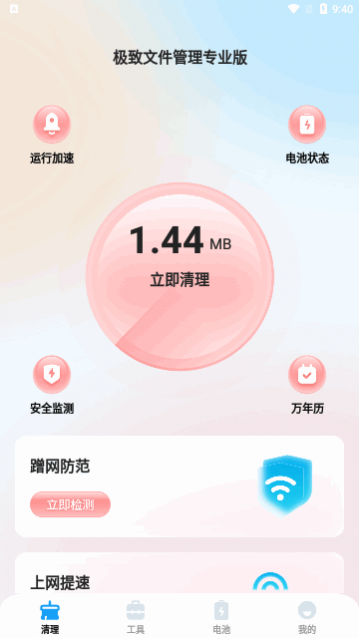 �����ļ�����רҵ����Ѱ�����