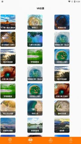 3D���廷����ͼapp�ֻ�������