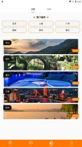 3D���廷����ͼapp�ֻ�������