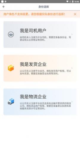 ��������app���°�����