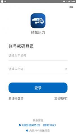 ��������app���°�����