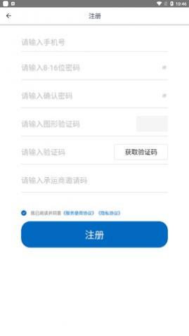 ��������app���°�����