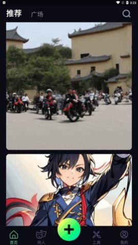 Like2D�滭app���°�����