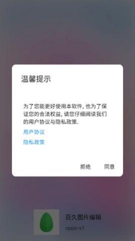 �پ�ͼƬ�༭��׿������