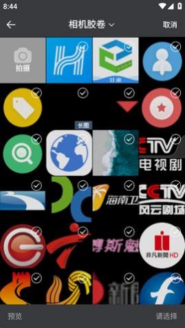 �پ�ͼƬ�༭��׿������