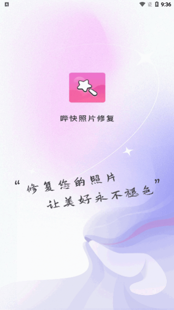 �ٿ���Ƭ�޸����°�����