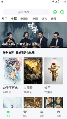 ����Ӱ�Ӵ�ȫapp����