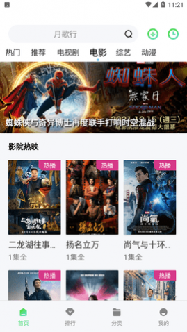 ����Ӱ�Ӵ�ȫapp����