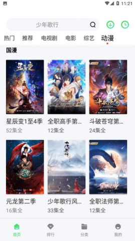 ����Ӱ�Ӵ�ȫapp����