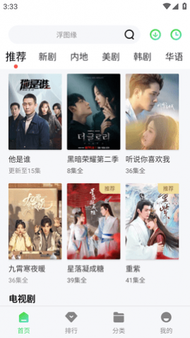 �ǹ�ӰԺ��׿������