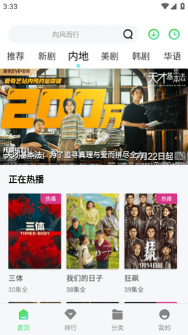 �ǹ�ӰԺ��׿������