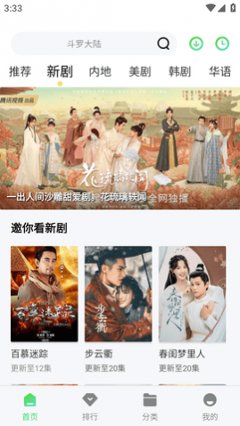 �ǹ�ӰԺ��׿������