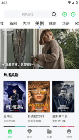 �ǹ�ӰԺ��׿������