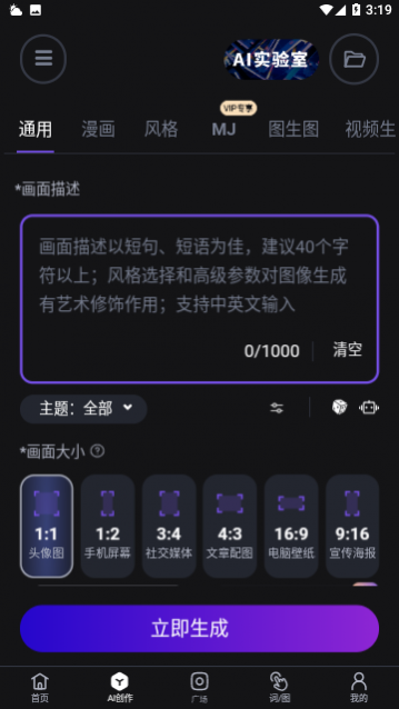 �޽�AI��Ѱ�����