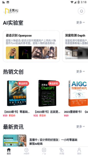 �޽�AI��Ѱ�����