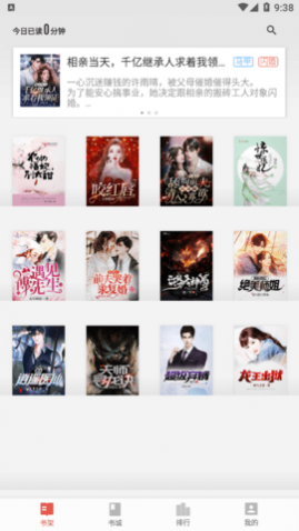 ʰ�����С˵2023���°�����