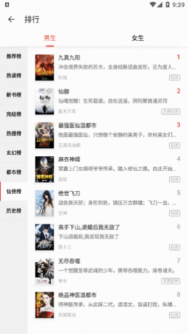 ʰ�����С˵2023���°�����