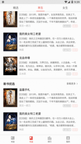 ʰ�����С˵2023���°�����