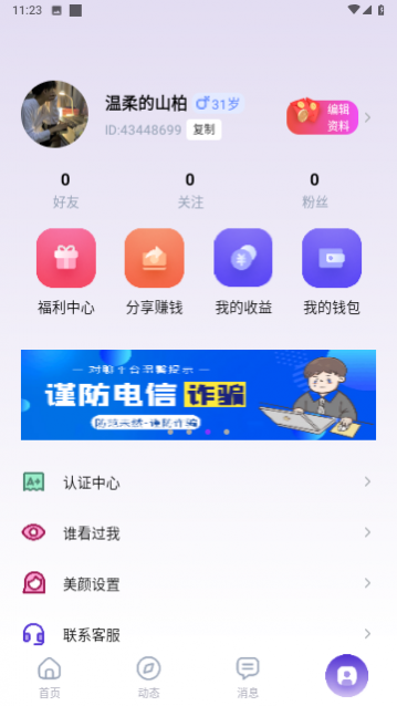 ���չٷ�������