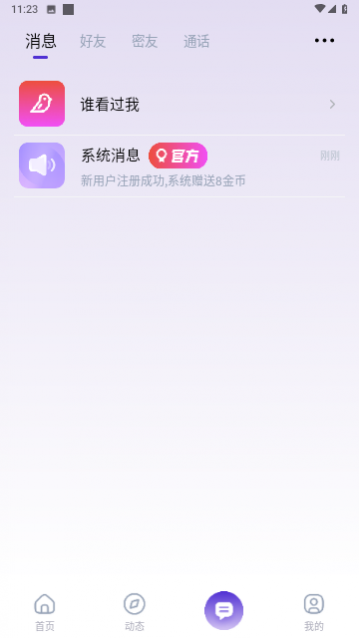 ���չٷ�������